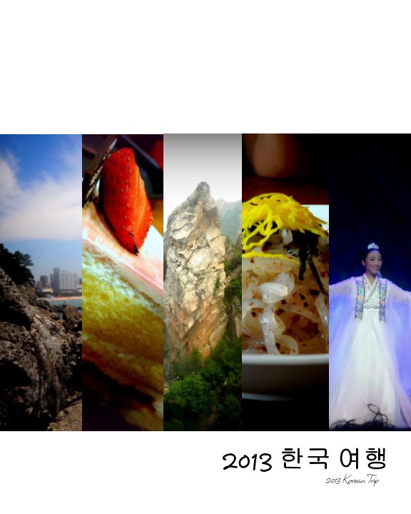 Visualizza 2013 Korean Trip di Sam Shaw