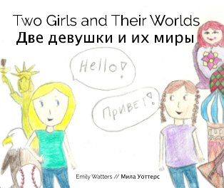 Two Girls and Their World (Две девушки и их миры) book cover