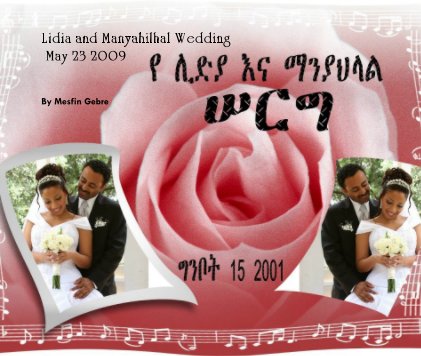 Lidia and Manyahilhal Wedding May 23 2009 book cover