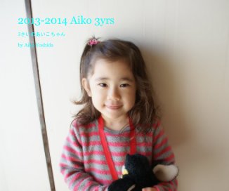 2013-2014 Aiko 3yrs book cover
