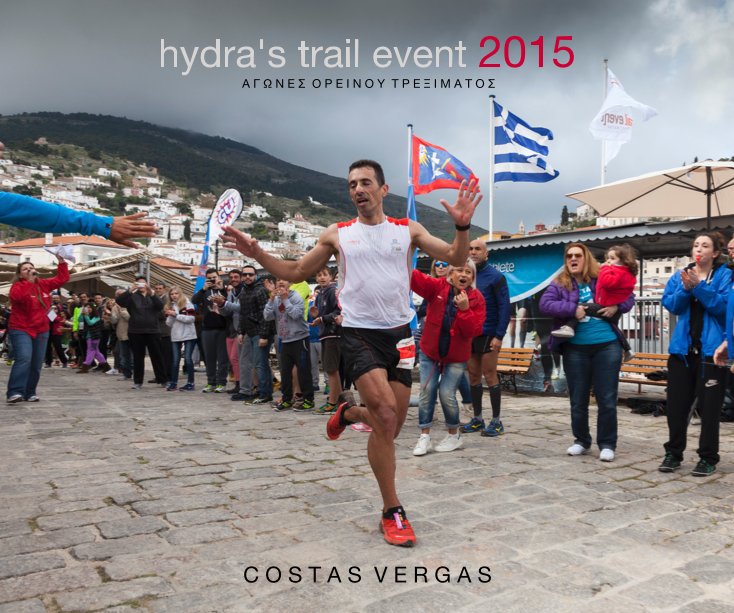 Ver hydra's trail event 2015 por C O S T A S V E R G A S