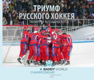 Triumph of Russian hockey book cover
