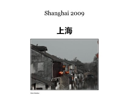 Shanghai 2009 book cover