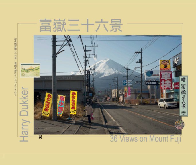 Ver 36 Views on Mount Fuji  (Japanese version) por Harry Dukker