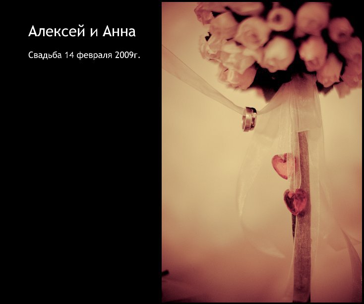 Ver Alex & Ann por Filonova Olga