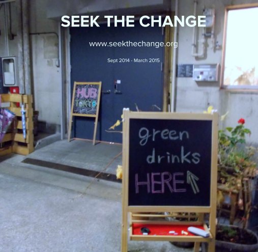 Visualizza SEEK THE CHANGE di Emily Dunning