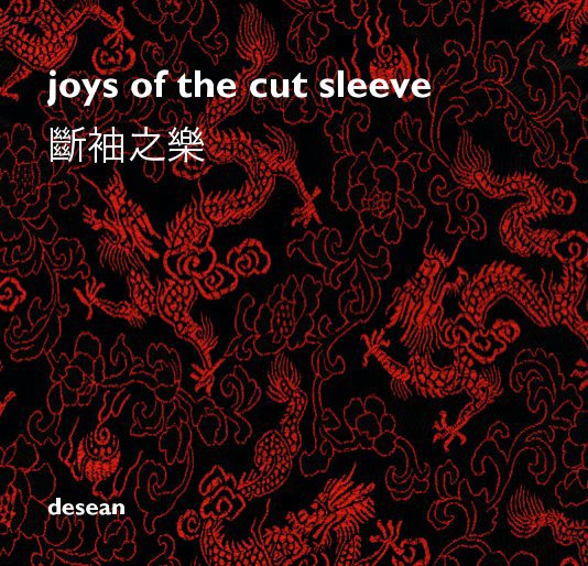View joys of the cut sleeve by desean
