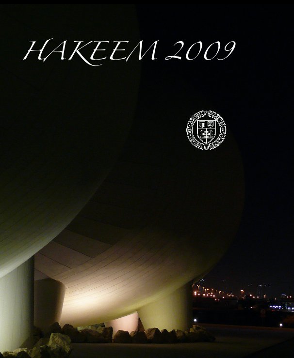 Ver HAKEEM 2009 por Noor Barakat and Yassir Hussain