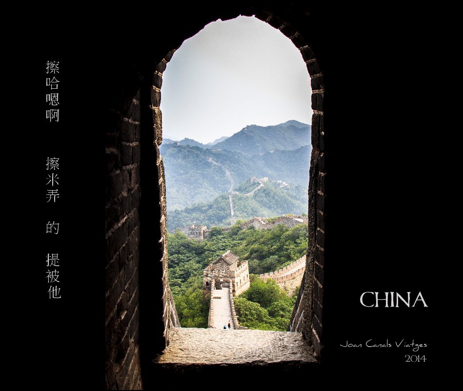 View CHINA by Joan Canals
