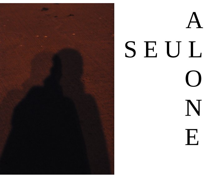 Ver Alone - Seul por Anne Brihat Charpentier