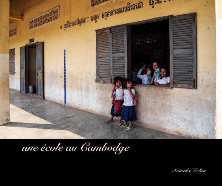 View une école au Cambodge by Natacha Cohen
