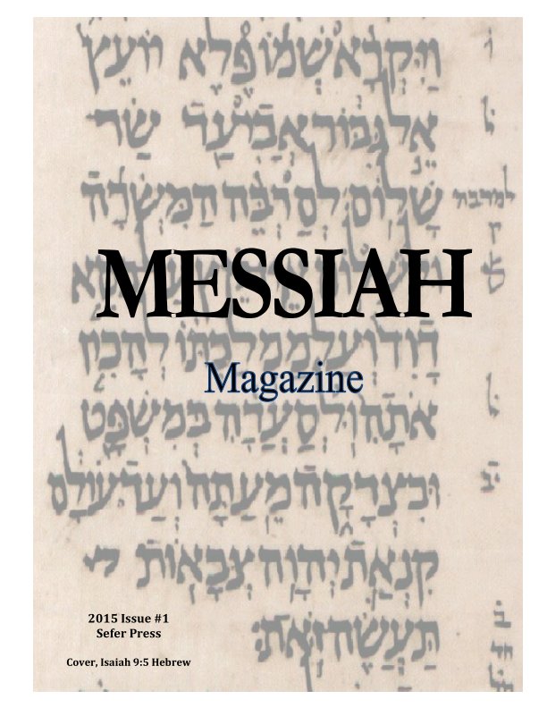 View Messiah Magazine by Sefer Press