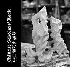 Chinese Scholars' Rock ä¸­å½é¶èºå®¶èµµæ¢¦ book cover