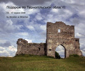 Ternopil Region book cover
