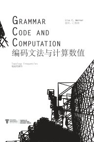 Grammar, Code and Computation book cover