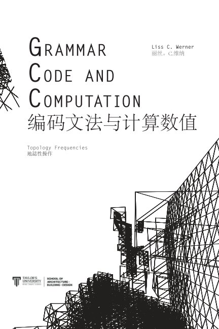 View Grammar, Code and Computation by Liss C. Werner