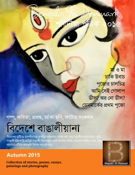 Bengalis In Denmark: Autumn 2015 Journal book cover