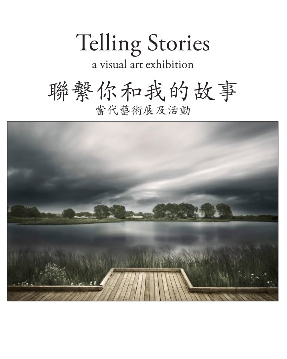 View Telling Stories: by Edward Peck