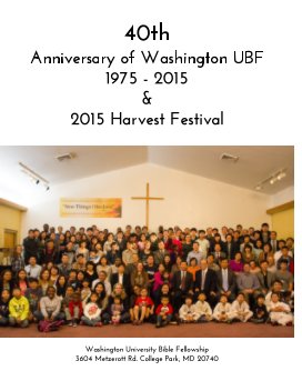 40th Anniversary of Washington UBF 1975 - 2015 book cover