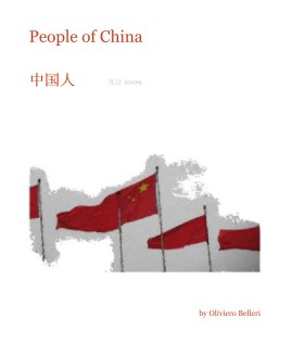People of China (2nd July 20th) book cover