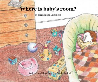 Where is baby's room? book cover
