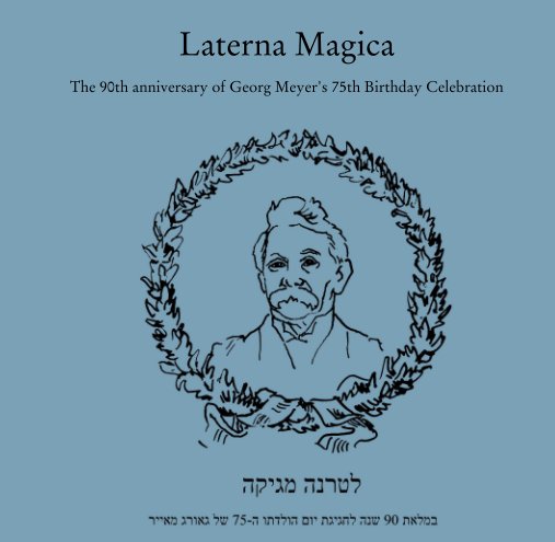 Ver Laterna Magica por Andreas Meyer, Yuval Fisher, Edna Fisher
