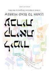 Learn to Read Hebrew book cover