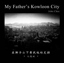 My Father's Kowloon City  在獅子山下尋找他的足跡 — 九龍城 book cover