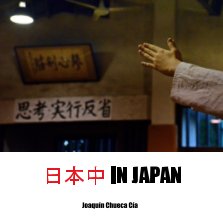 Joaquín Chueca Cía. 日本中 IN JAPAN book cover