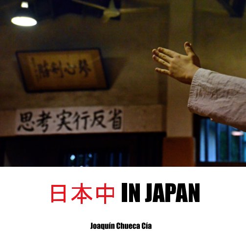 Visualizza Joaquín Chueca Cía. 日本中 IN JAPAN di Joaquín Chueca Cía