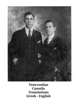 Vourvoulias and Cassolis book cover