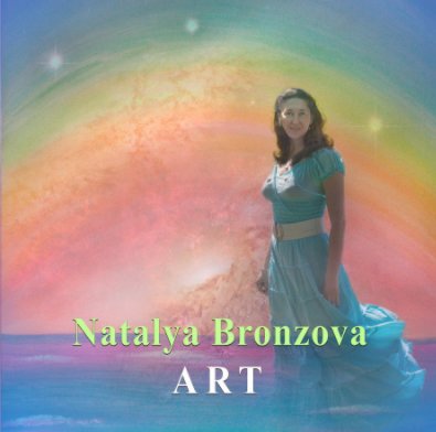Natalya's ART book cover