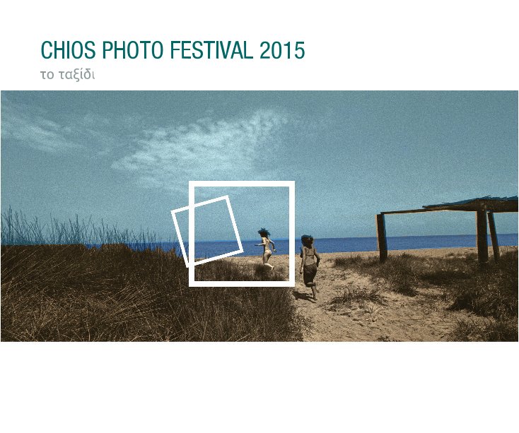 Ver CHIOS PHOTO FESTIVAL 2015 por demetris koilalous
