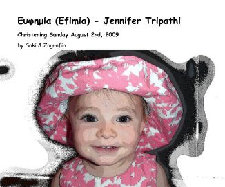 Ευφημία (Efimia) - Jennifer Tripathi book cover