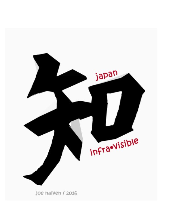 Ver japan infravisible por Joe Nalven