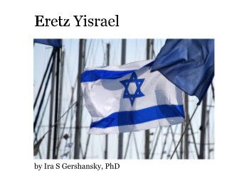 Eretz Yisrael book cover