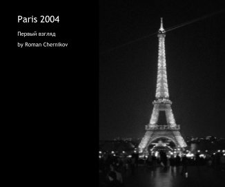 Paris 2004 book cover