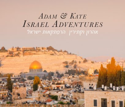Adam and Kate Israel Adventures book cover