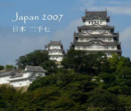 Japan 2007
æ¥æ¬  äºåä¸ book cover