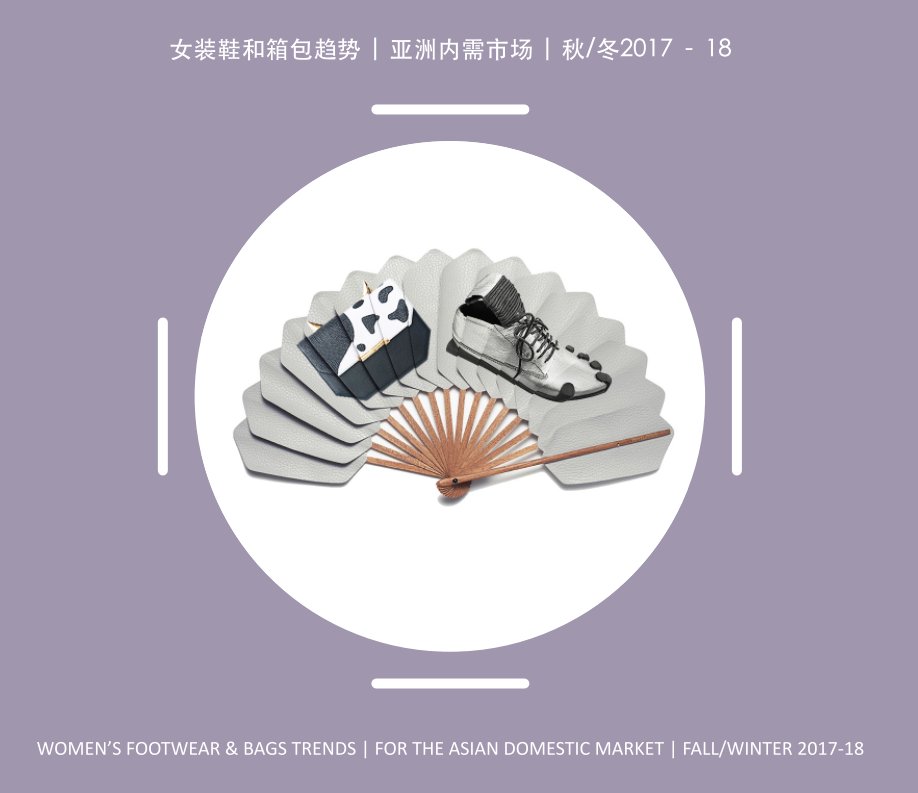 View Women's Footwear & Bags trends AW 17-18 for the Asian Market by SLEM Waalwijk