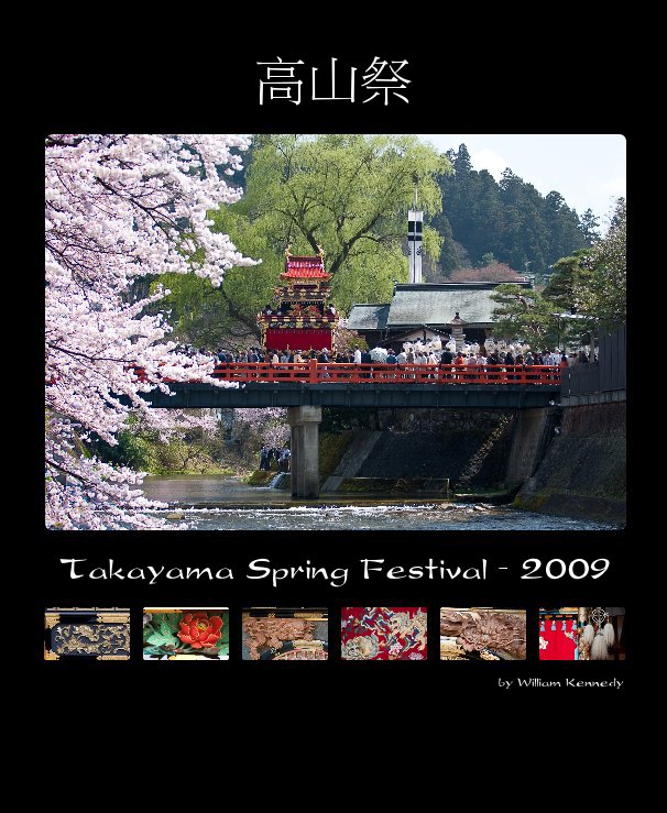View Takayama Spring Festival by William Kennedy