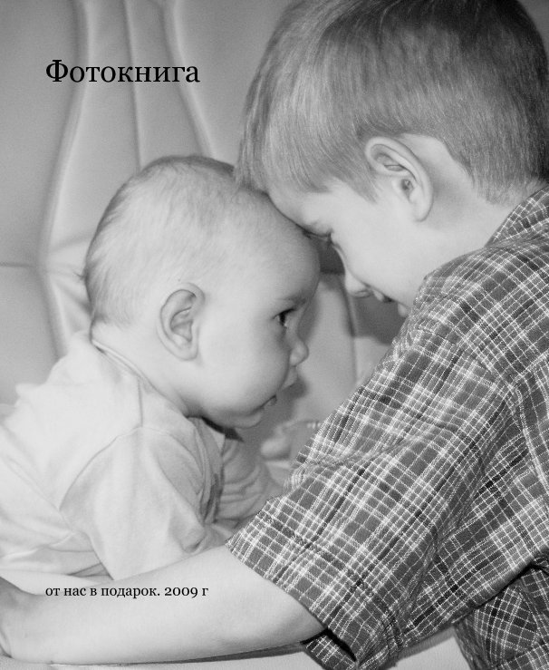 Ver Photobook por Ksenia Pchelintseva, 2009