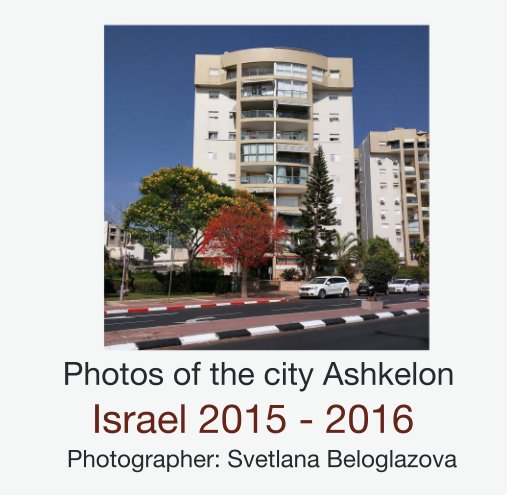 Photos of the city Ashkelon Israel 2015 - 2016 nach Photo: Svetlana Beloglazova anzeigen