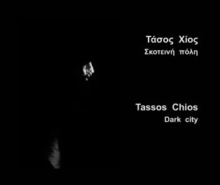 ΤΑΣΟΣ ΧΙΟΣ - ΣΚΟΤΕΙΝΗ ΠΟΛΗ
TASSOS CHIOS - DARK CITY book cover