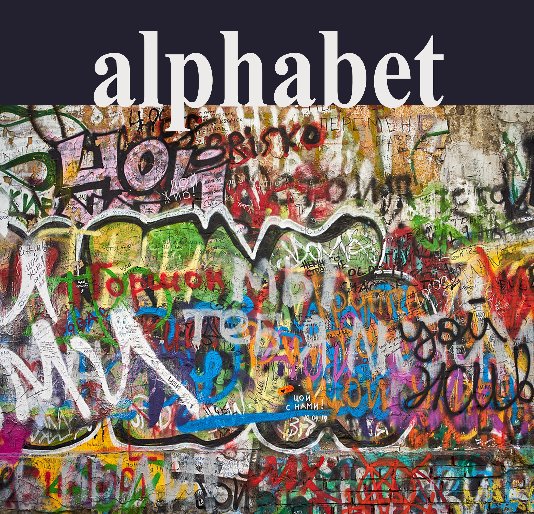 Ver alphabet - proof copy por A Smith Gallery