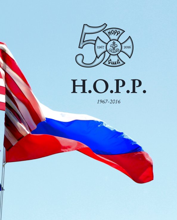 H.O.P.P. 50th Anniversary Album nach Camp NORR anzeigen