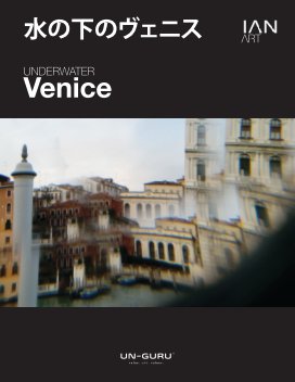 水の下のヴェニス - Underwater Venice (Japan edition) book cover