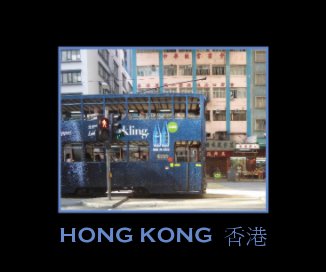 HONG KONG 香港 book cover