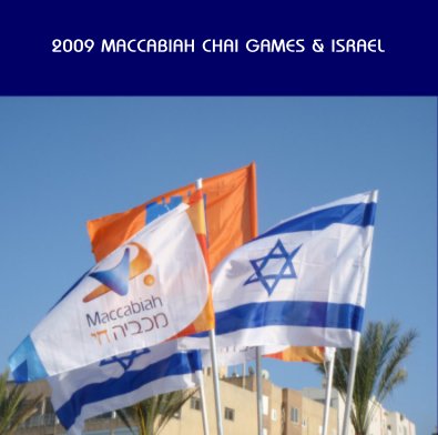 2009 Maccabiah Games & Israel book cover