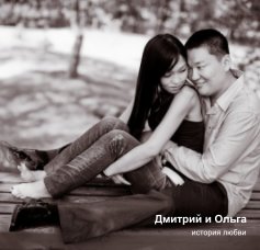 Dmitry and Olga LoveStory book cover